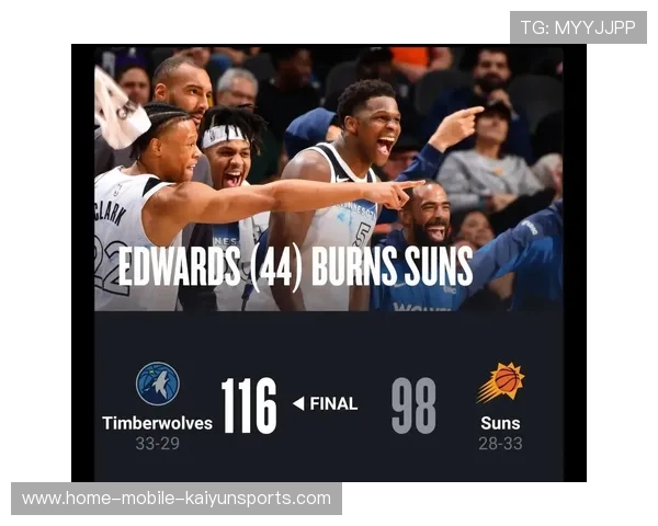 爱德华兹带动全队活力！狼群球权流动提升明显