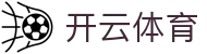 开云·体育（中国）官方网站-手机版APP下载